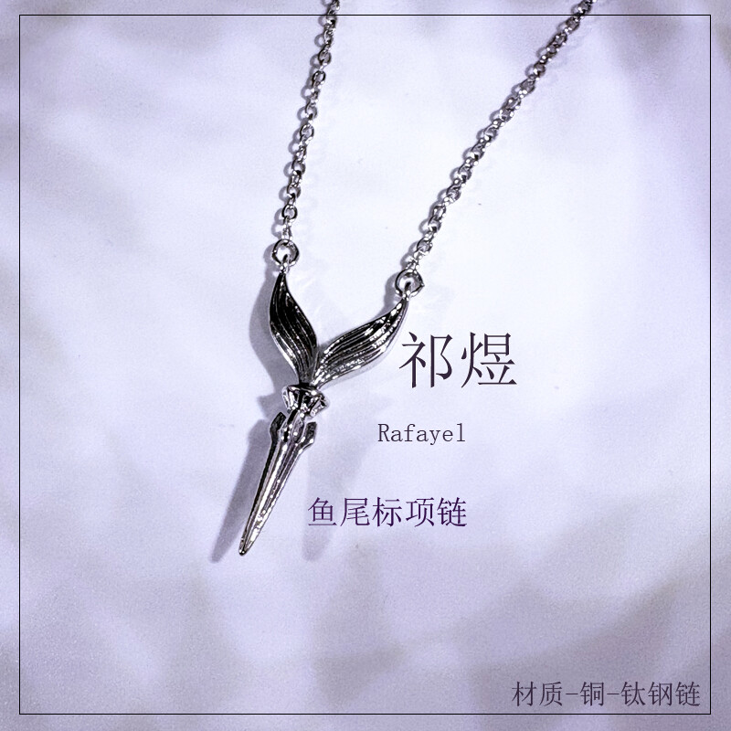 Rafayel Jewelry Necklace Love and Deepspace Fishtail Label