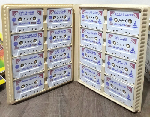 Set 16 Cassettes Quran Complet القران الكريم كاملا بصوت القارئ الشيخ سعد الغامدي - Picture 6 of 8