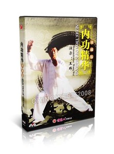 Chinese-tradition-Kungfu-Tai-Chi-Qigong-Selection-Neigong-Collection-Edition-DVD