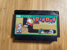 Dig Dug (Nintendo Entertainment System, 1985) - Japanese Version