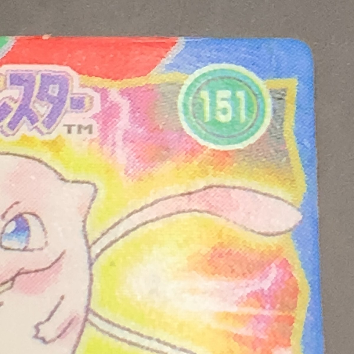 ポケモンmini ソフト アニメカード Magikarp No.129 Pokemon Anime Mini Card Nintend very rare