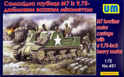 UM-MT Models 1/72 M7 HOWITZER MOTOR GUN CARRIAGE with 9.75" HEAVY MORTAR - 第 1/5 張圖片