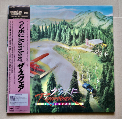 T-Square - うち水にRainbow / VG / LP, Album | eBay