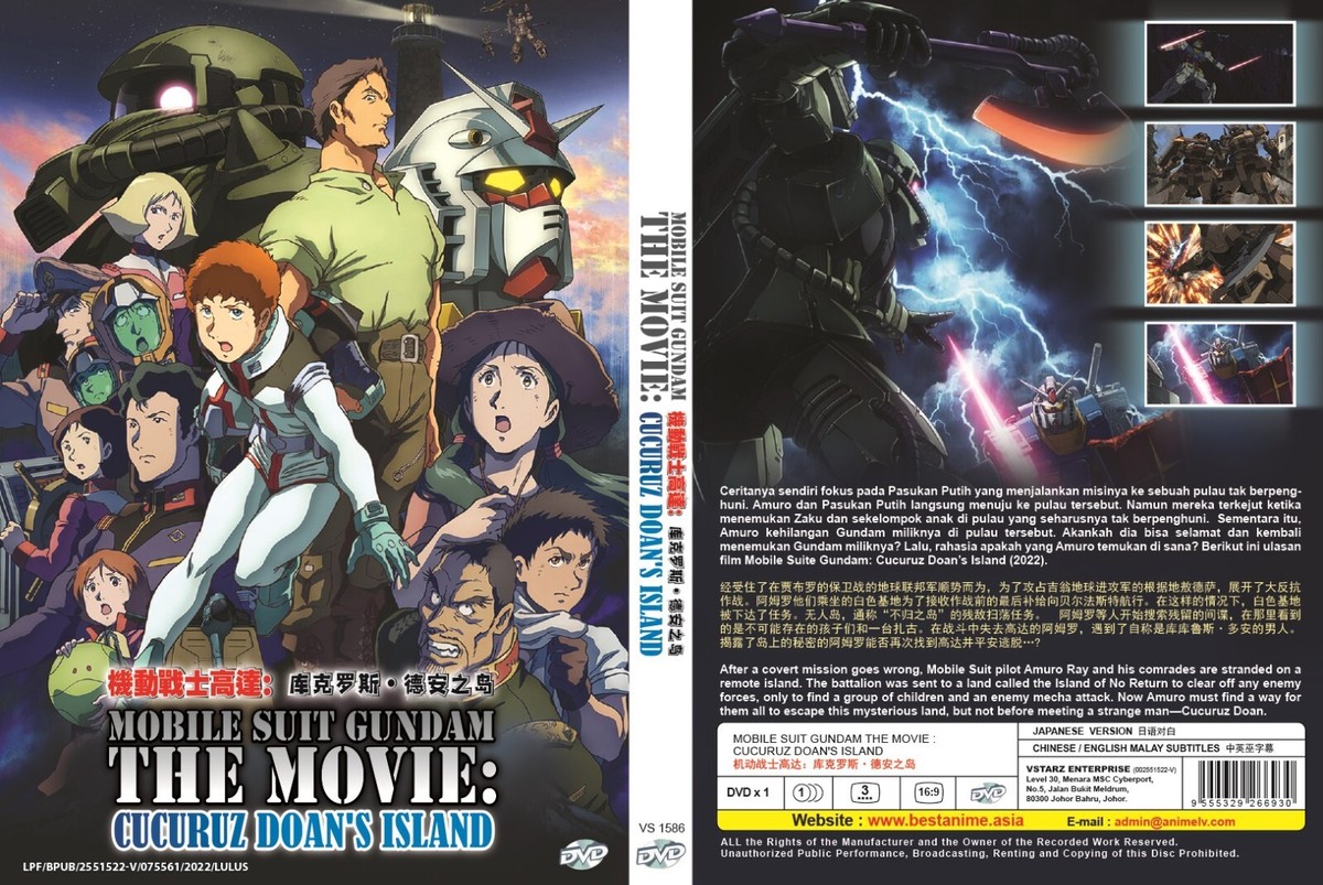 Mobile Suit Gundam The Movie Cucuruz Doan's Island DVD English