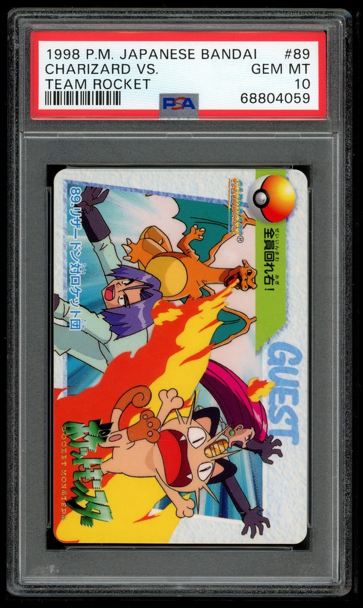 たけぞ→☆ Pokemon Japanese Carddass 1998 089 Charizard Vs Team Rocket 89 PSA