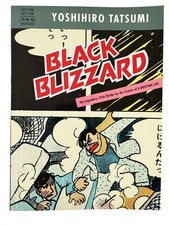 BLACK BLIZZARD Graphic Novel Yoshihiro Tatsumi Trade Paperback 2010  132pp