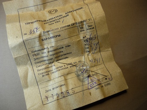 2pcs. TVB-1 / ТВБ-1 Non-contact vacuum thermal converter NEW - Picture 2 of 3