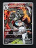 Team Rocket's Houndoom Illustration Rare Pokemon Destined Rivals (DRI) #191