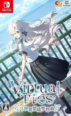 Virtual Ties ~ヰ World emotional dream~ Nintendo Switch NEU