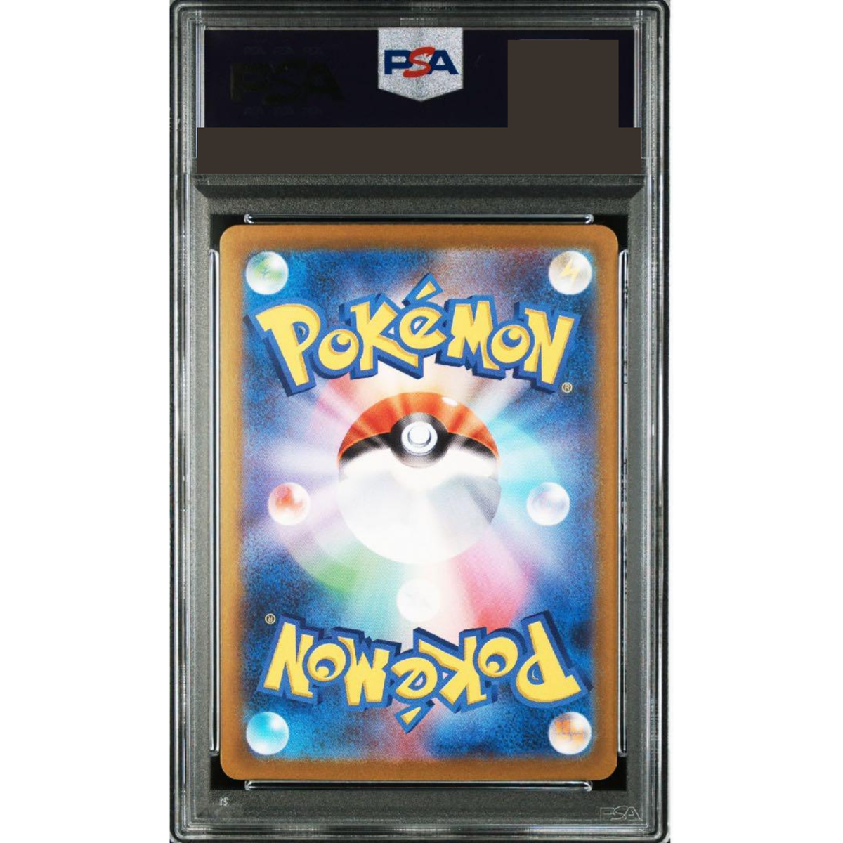 PSA 10 Cramorant 226/S-P Alt Art Pokemon Stamp Box Japanese Promo