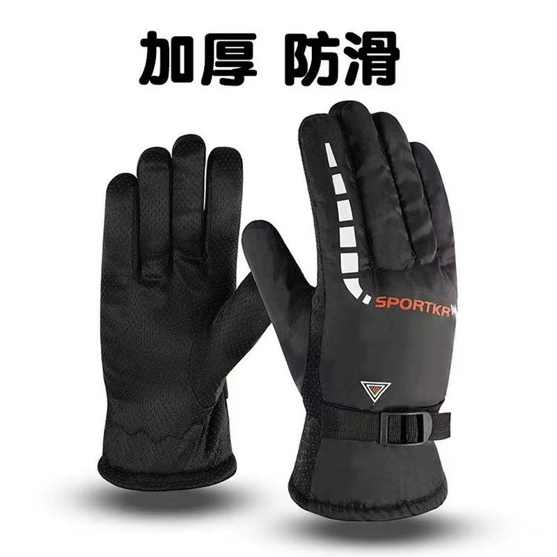 Winter Cycling Gloves Men Outdoor Waterproof Skiing Riding Hiking Motorcycle War
