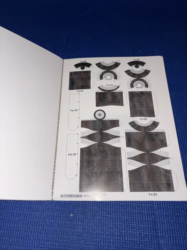 Hágalo usted mismo Aprox 50 cm (H) Castillo móvil Modelo de papel Modelo de papel 3D Kit de rompecabezas Foto 3 de 4