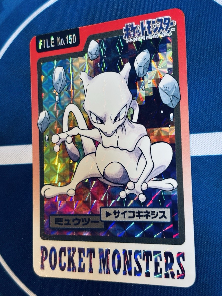 Mewtwo Pocket Monsters Carddass Prism File No.150 Holo 1997 Bandai