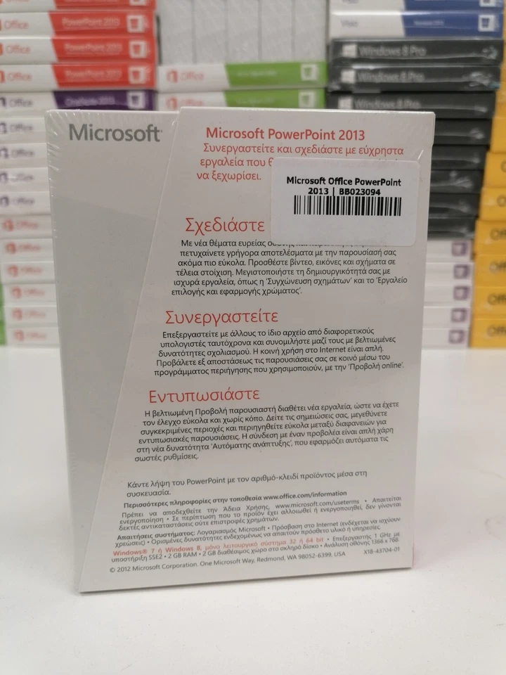 Nuovo Sigillato Microsoft Office 2013 PowerPoint Greco Medialess IVA FATTURA ... - Immagine 3 di 4