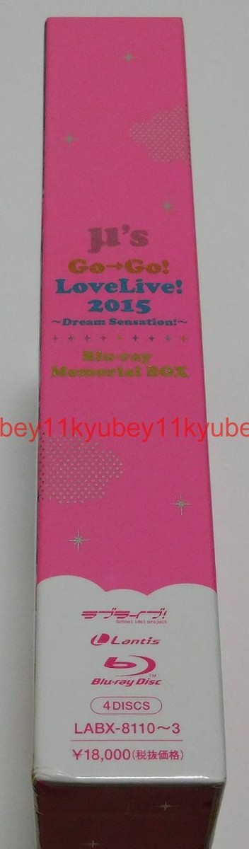 μ'sGo-Go!LoveLive!2015Blu-rayMemorialBOX Love Live μ's Go Go LoveLive 2015 Dream Sensation Blu-ray