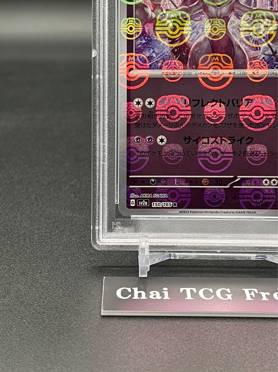 PSA 10 Mewtwo 150/165 Master Ball Reverse Holo sv2a Pokemon PSA 10 Mewtwo 150/165 Master Ball Reverse Holo sv2a Pokemon