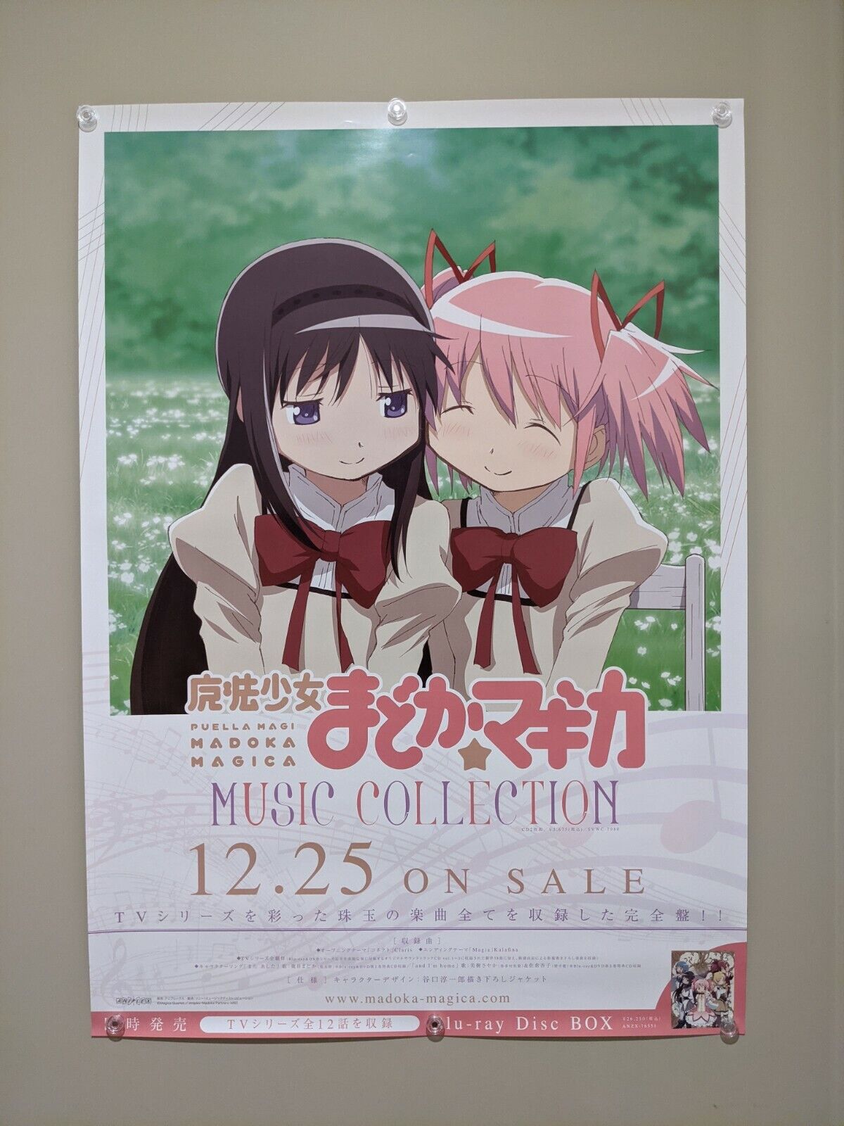 Magi Posters for Sale