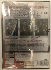 DC DREAMCAST UNDER DEFEAT LIMITED EDITION NEW SEALED JPN IMPORT