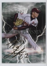 2015 BBM Cross Plasma Book Store Special Gold Foil Signature Yuki Matsui 13j1