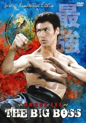 The Big Boss---- Hong Kong RARE Kung Fu Martial Arts Action movie