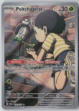 Poltchageist Illustration Rare SV06: Twilight Masquerade 171/167 NM on eBay