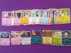 Lot de cartes Pokemon Francaise / pas de double Fable nébuleuse SFA Etat NM