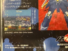 PCE Works KIAIDAN 00 for TurboGrafx/ PC Engine CD/ Analogue Duo/ Polymega