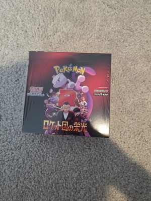Pokemon TCG Japanese Glory of Team Rocket (SV10) Booster Box - Sealed w/ Wrap