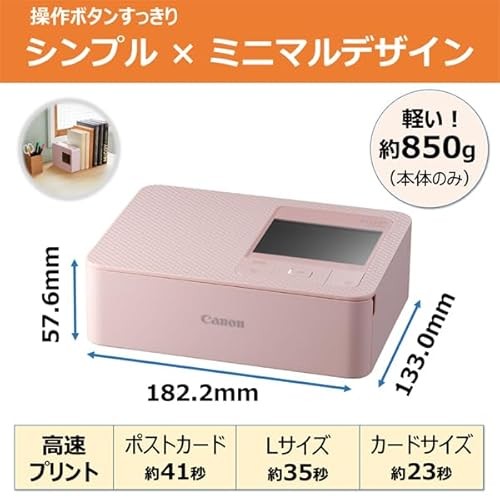 Canon SELPHY CP1500 Compact Photo Printer Pink Portable Wireless Printing - 第 3/8 張圖片