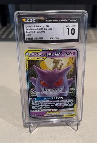 CGC GEM MINT 10 Gengar & Mimikyu GX 038/095 Pokémon Tag Bolt 2018 Japanese Holo