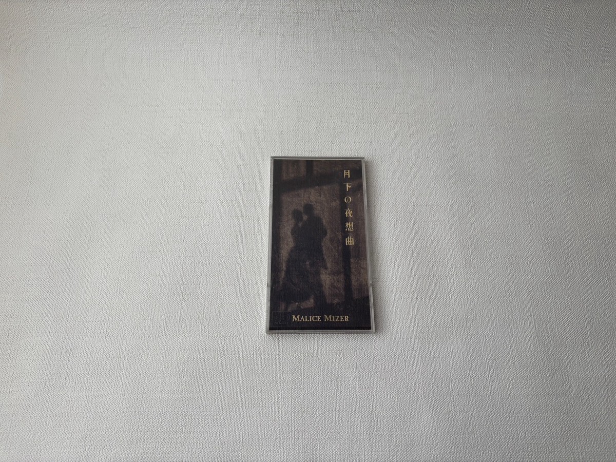 MALICE MIZER 3