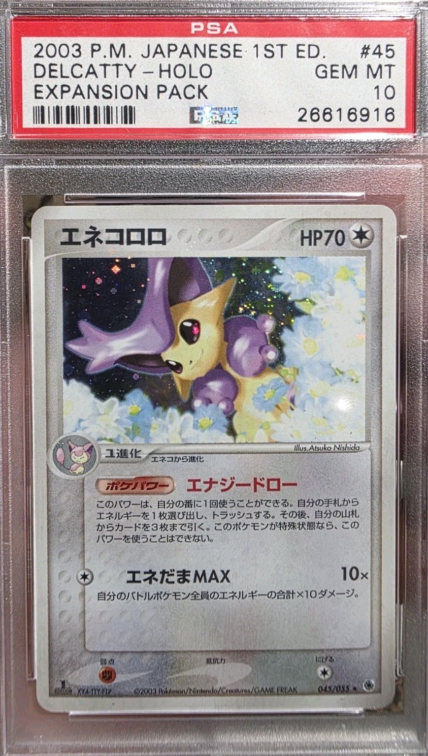 LOW POP RARE OLD LABEL 1ST EDITION #045 DELCATTY-HOLO PSA 10 
