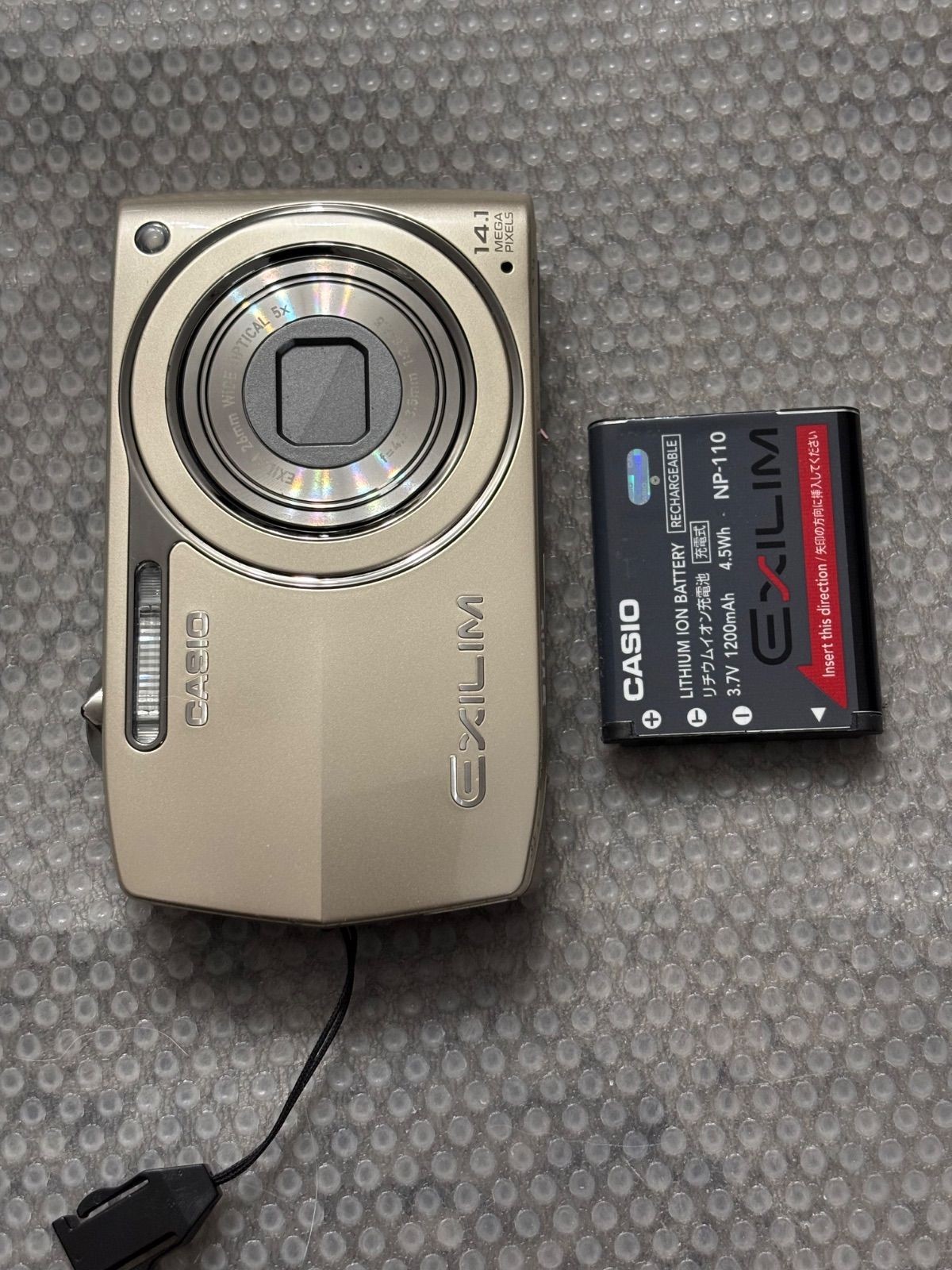 CASIO EXILIM EX-Z2300 Digital Camera #0021