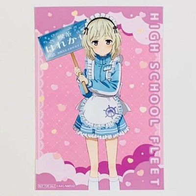High School Fleet 9th Anniversary Lottery Bromide Shima Tateishi Harukaze Cafe
