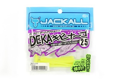 Jackall Soft K�der SW Deka Kibina-Go 2.5 Zoll Solid Chart (9096)