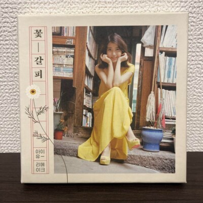 IU Remake Album mini album CD flower korea 8804775055331| eBay