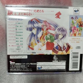 Tokuma Shoten Digital Ange Dennou Tenshi SS : Sega Saturn Video Game Software