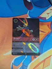 Lorcana Goofy Super Goofy Enchanted