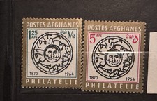 Afganistan 1964 Stamp Day SET MNH