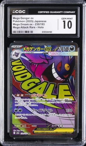 2025 POKEMON JPN MEGA ATTACK RARE HOLO #230 MEGA GENGAR EX CGC 10 GEM MINT