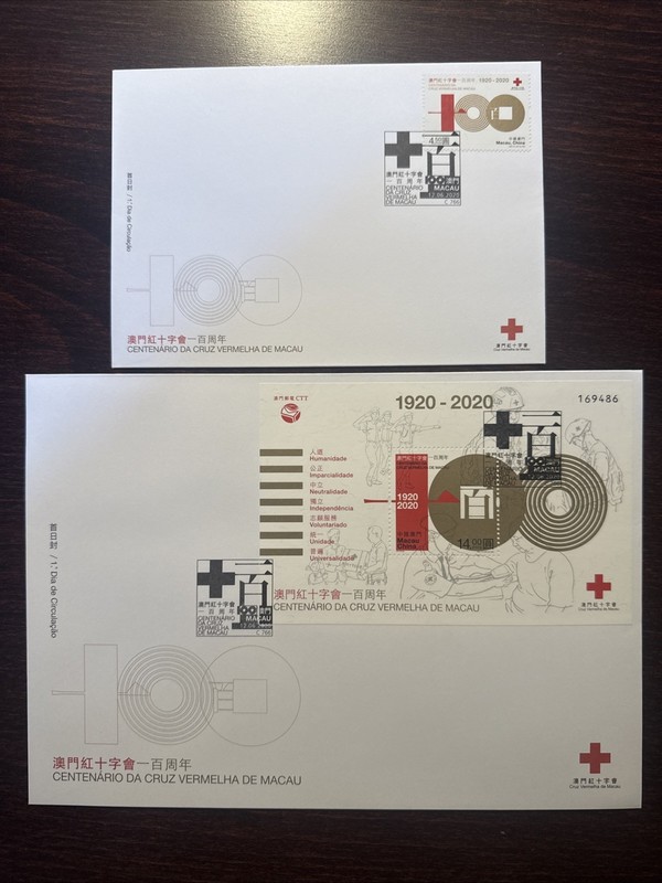 MACAU FDC COVER 2020 YEAR RED CROSS HELP VOLUNTEERS HUMANITY HEALTH MEDICINE