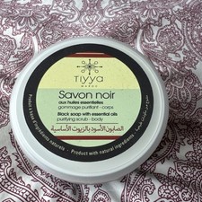 Sabon Beldi Moroccan Black Soap, 200g