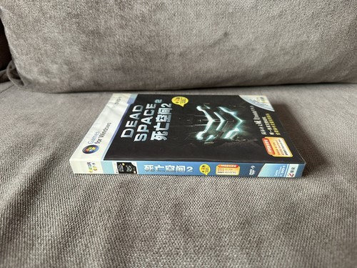 Dead Space 2 - Chinese DVD Box Edition NEW & SEALED - Picture 4 of 6