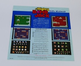 Solomon's Key / Mighty Bomb Jack LP colonna sonora OST | Tecmo Nintendo NES Arcade