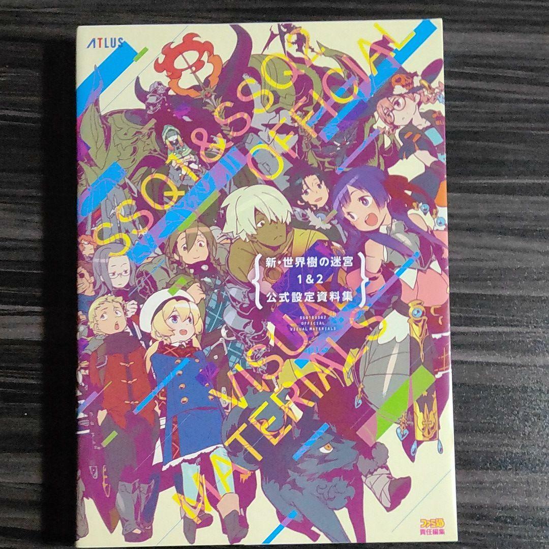 Etrian Odyssey Untold 1 & 2 Official Setting Materials Good Condition