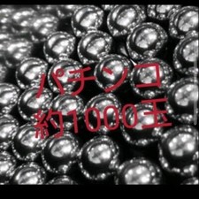 1000 AUTHENTIC  PORISHED PACHINKO BALLS from Japanese Pachinko Parlors