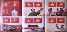 6 blocks ** MNH "China under Revolutionary Mao Zedong" with 2 stamps each.