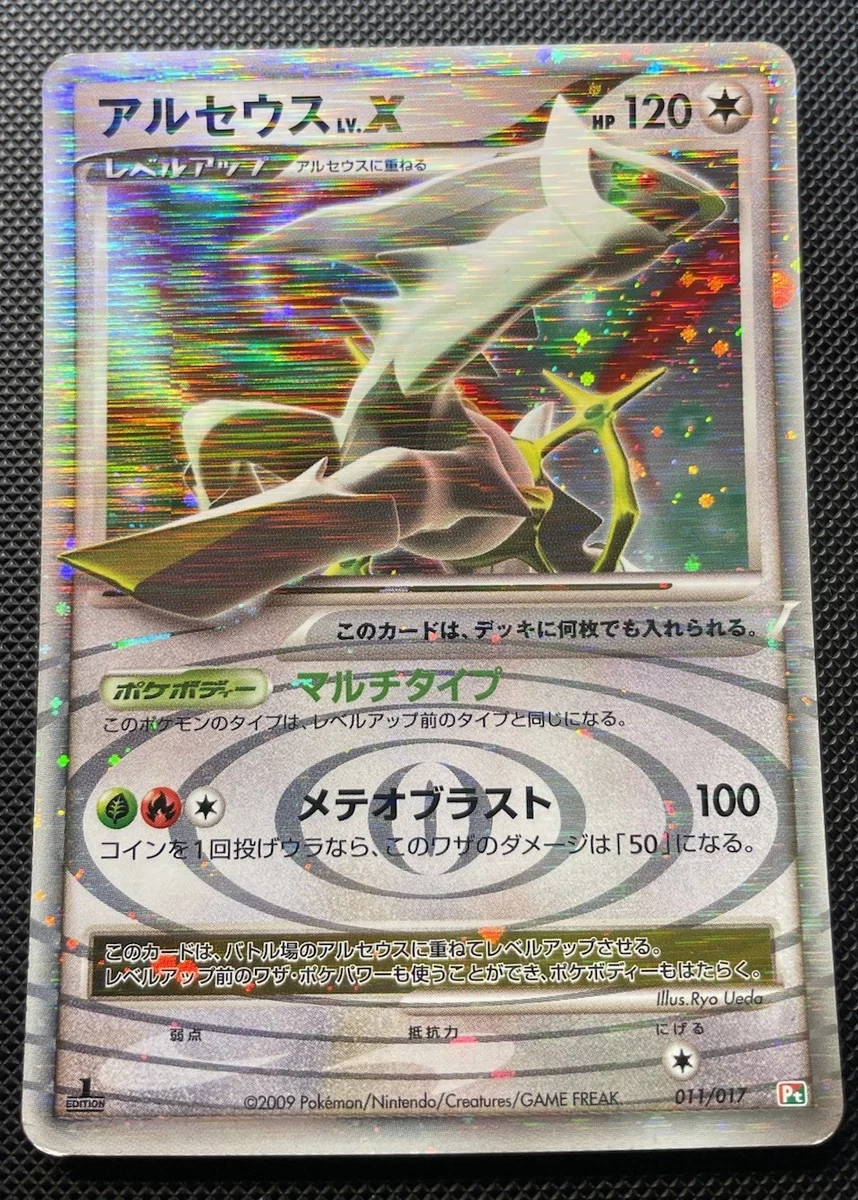 Arceus Lv.X Deck: Grass & Fire Pokémon TCG Cards for sale | eBay
