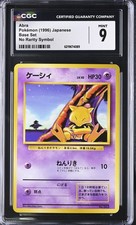 Abra No Rarity Symbol Base Set Pokemon Japanese CGC 9 Mint