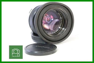 Olympus ZUIKO MC AUTO-S 50mm F1.4, fully functional aperture, AAA524